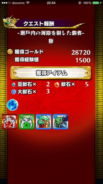 20150603_MS_tairanokiyomorikiwami - 15