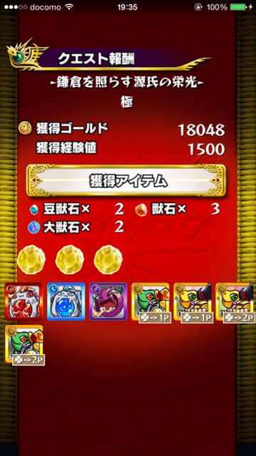 20150604_MS_yoritomo2 - 7