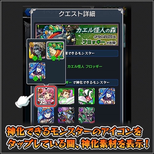 モンスト Ver4 3にアップデート レベル 極 で 値最大のキャラがわかりやすく Appbank