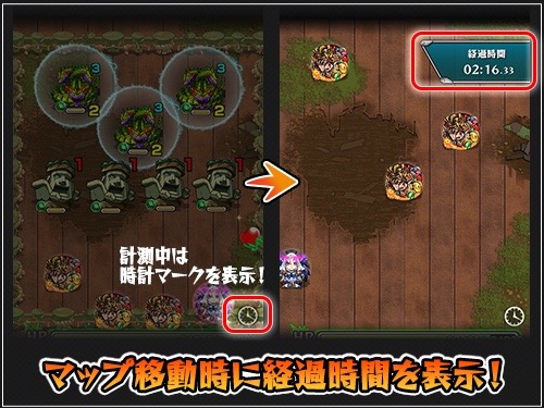 モンスト Ver4 3にアップデート レベル 極 で 値最大のキャラがわかりやすく Appbank