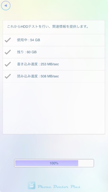 20150605_kenkousindan - 11