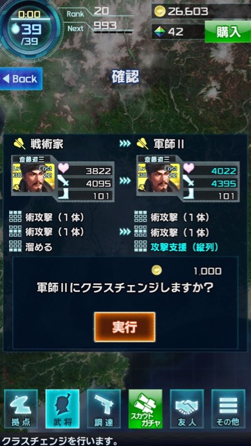20150605_nobunaga4_1 - 1