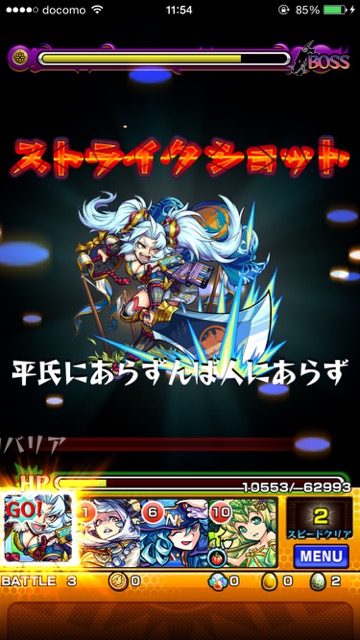 20150607_MS_kiyomori - 12