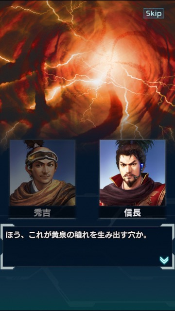 20150608_nobunaga5n - 1