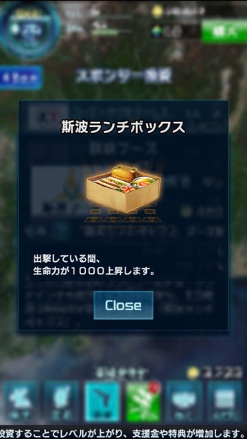 20150608_nobunaga5n - 10