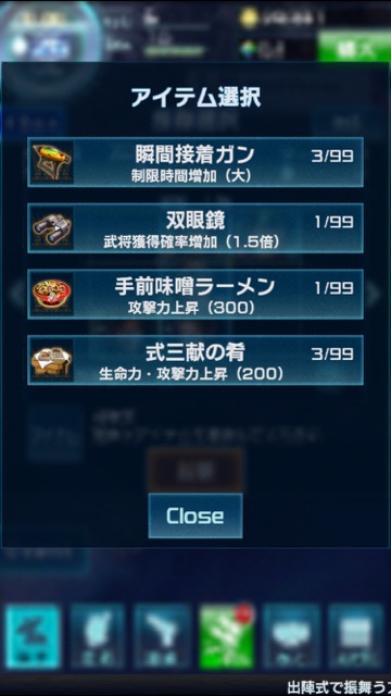 20150608_nobunaga5n - 12