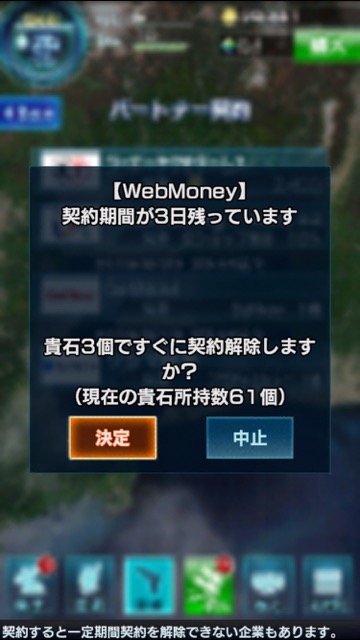 20150608_nobunaga5n - 14