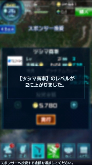 20150608_nobunaga5n - 16