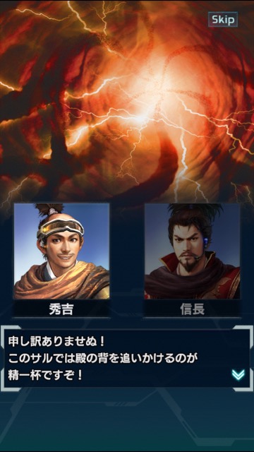 20150608_nobunaga5n - 2
