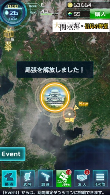 20150608_nobunaga5n - 5