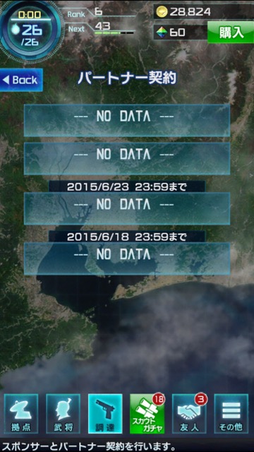 20150608_nobunaga5n - 7