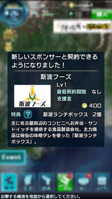 20150608_nobunaga5n - 9