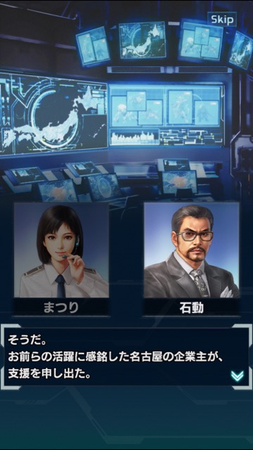 20150608_nobunaga5nn - 1