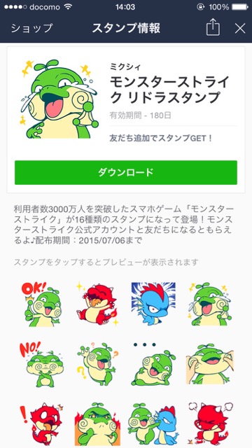 20150609_MS_news1 - 2