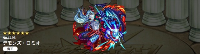 モンスト ガチャイベント 地雷 マイン マスターズ でゲットできるキャラを紹介 Appbank モンスト ガチャイベント 地雷 マイン マスターズ でゲットできるキャラを紹介 Appbank