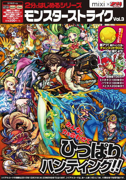 20150612_MS_news3