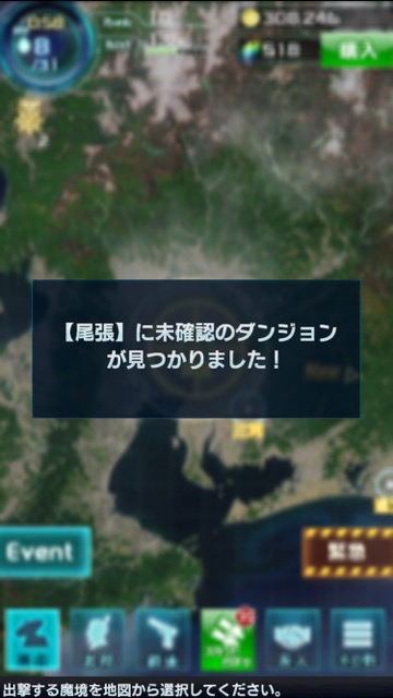 20150617_MS_nobunaganoyabo - 1