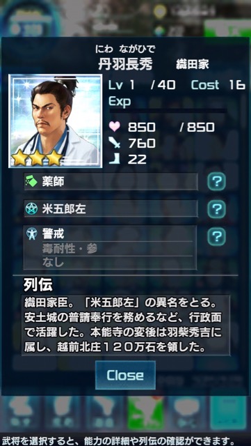 20150617_MS_nobunaganoyabo - 9