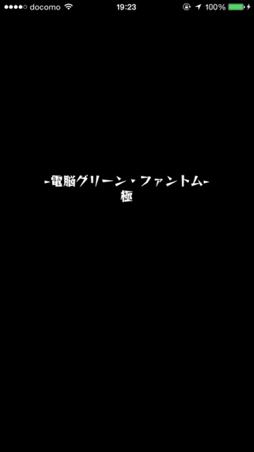 20150618_MS_pcg3kiwami2 - 1