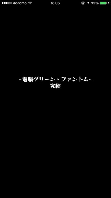 20150618_MS_pcg3kyuukyoku1 - 2