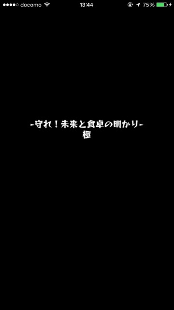 20150618_MS_suihanjakiwami - 2