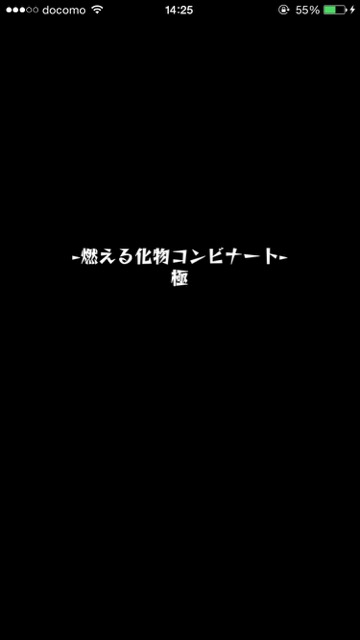 20150619_MS_konbini - 2
