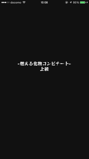 20150619_MS_konbinijo - 1