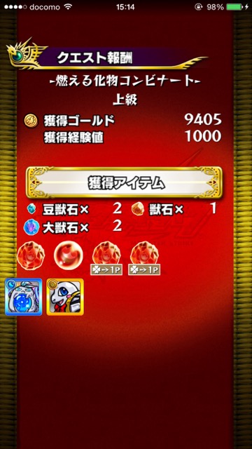 20150619_MS_konbinijo - 6