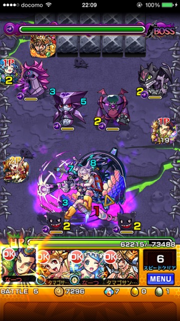 20150619_MS_sateraitokiwami1 - 9