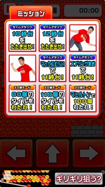 20150624_maxmuraigame1 - 11