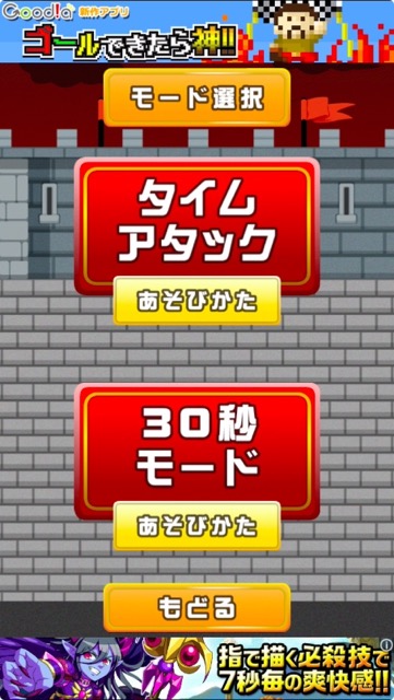 20150624_maxmuraigame1 - 2