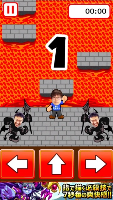 20150624_maxmuraigame1 - 4