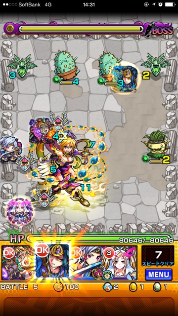 20150629_bomber_suzaku - 5 (1)
