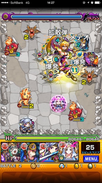 20150629_bomber_suzakukai - 1 (1)