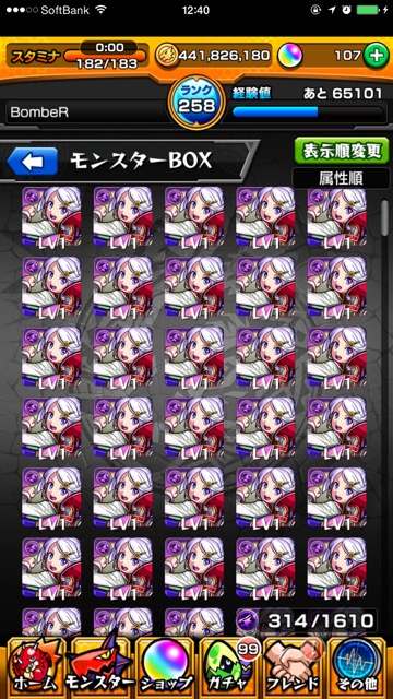 20150630_MS_hakuadenai1 - 2