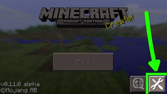 Minecraft PE
