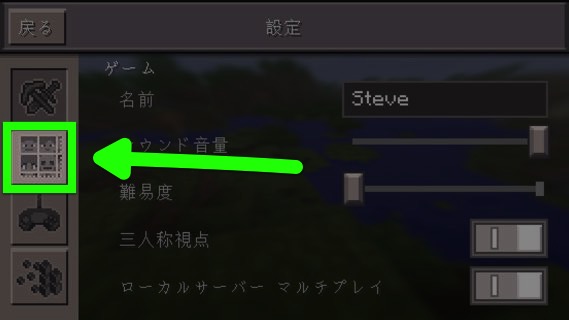 Minecraft PE