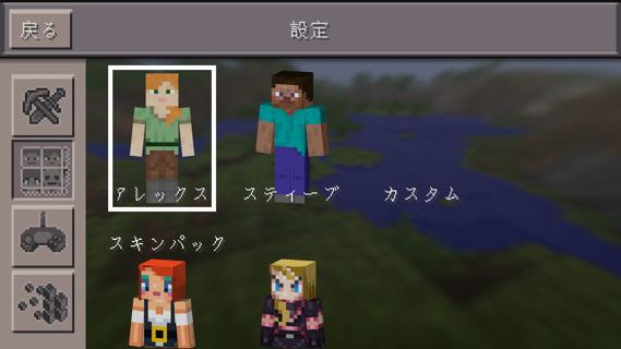Minecraft PE