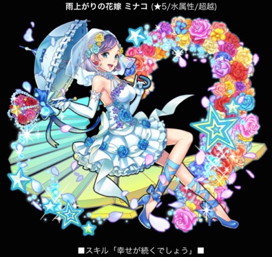 ameame2