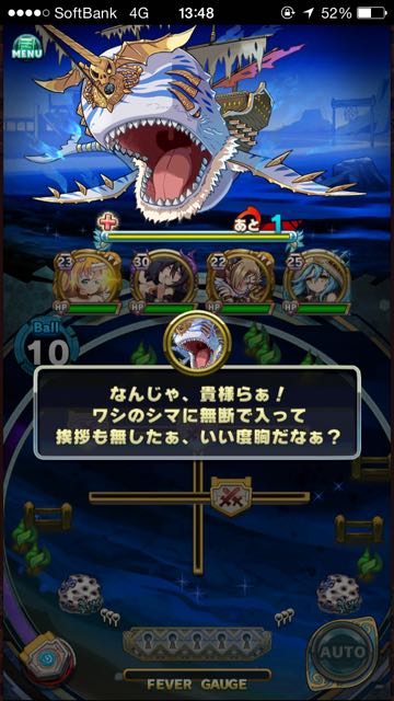 animon - 01