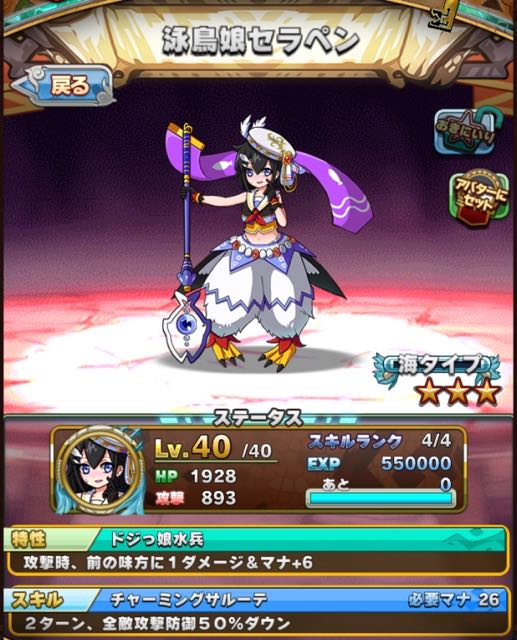 animon - 15