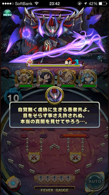 animon0610 - 1