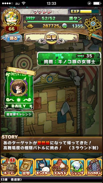 animon06121 - 1