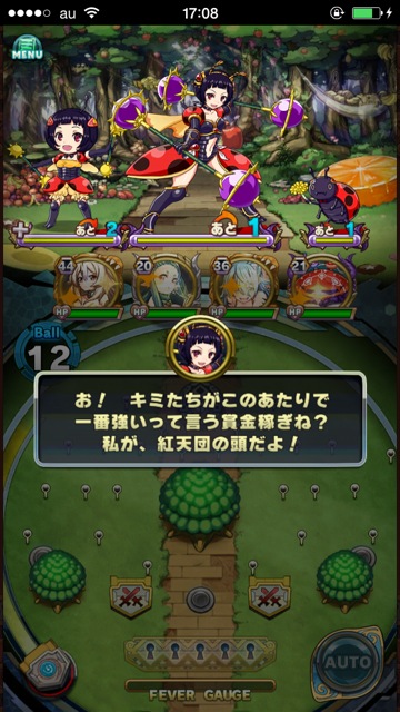 animon0616 - 01