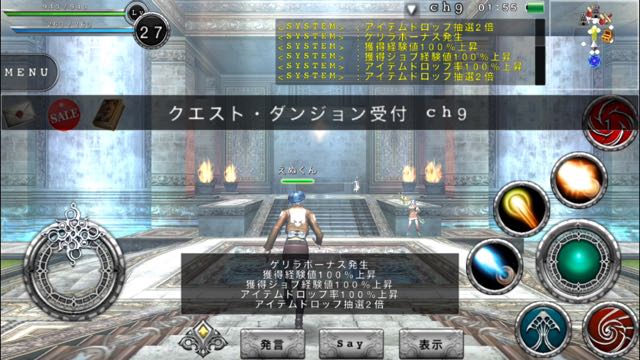 avaberu - 01
