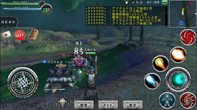 avaberu - 10