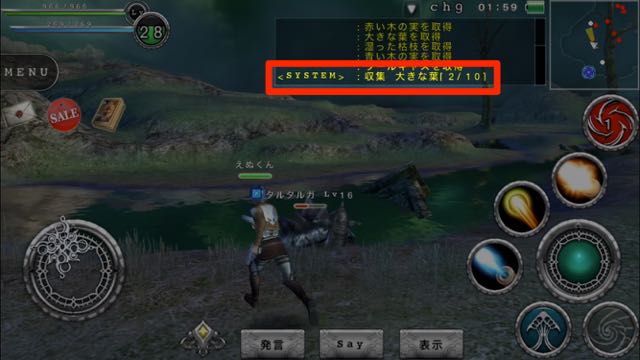 avaberu - 11