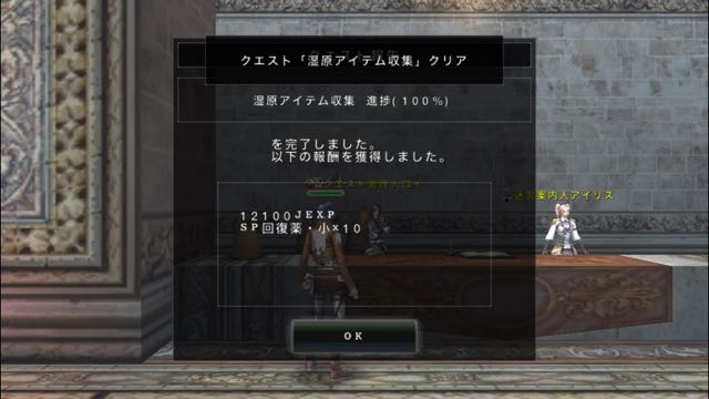 avaberu - 16