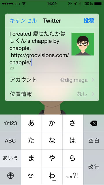 chappie08