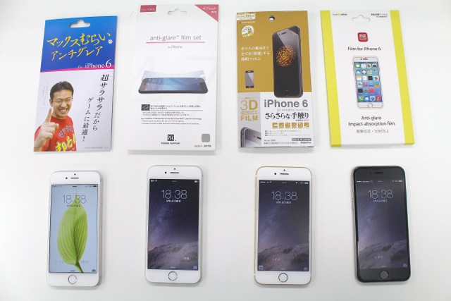 最強のアンチグレアフィルムはコレに決定 Appbank